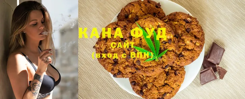 Cannafood конопля  KRAKEN зеркало  Гусиноозёрск 