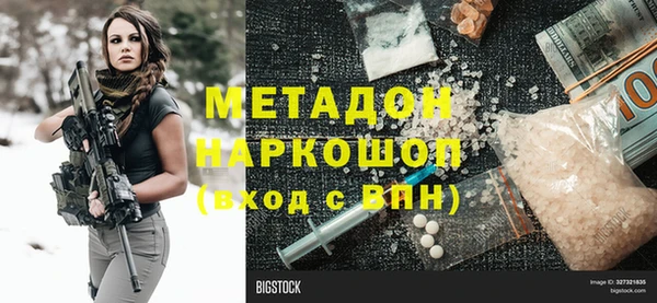 меф Белоозёрский