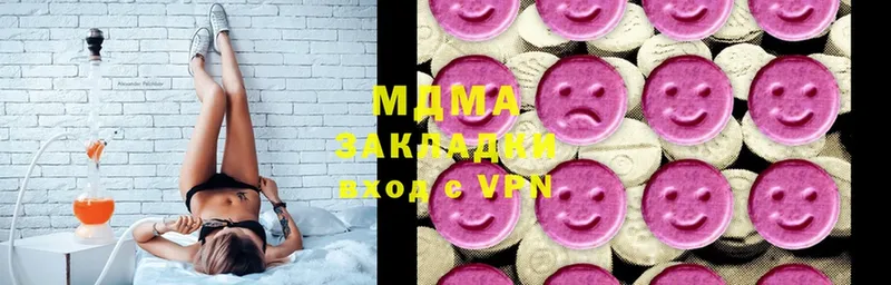 MDMA VHQ  Гусиноозёрск 